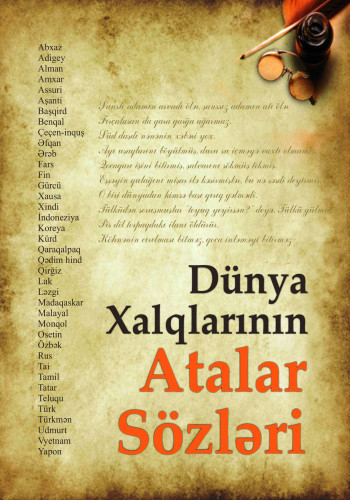 Baku Book Club