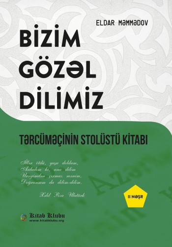 Bizim gözəl dilimiz (2-ci nəşr)