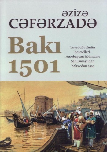 Bakı – 1501