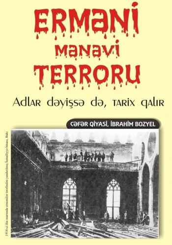 Erməni mənəvi terroru