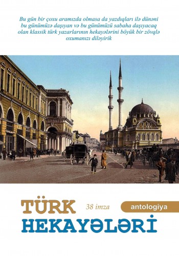 Türk hekayələri (Antologiya)